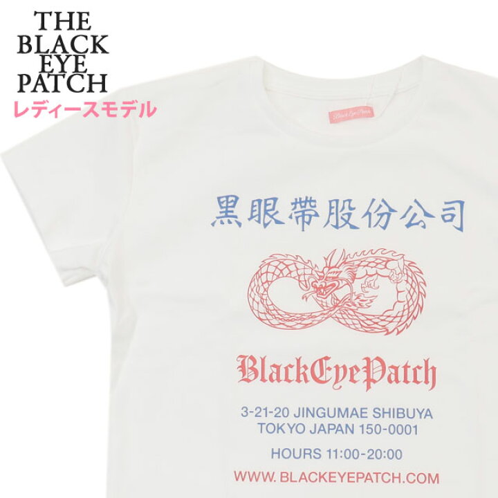 ブラックアイパッチレディースtシャツ blackeyepatch