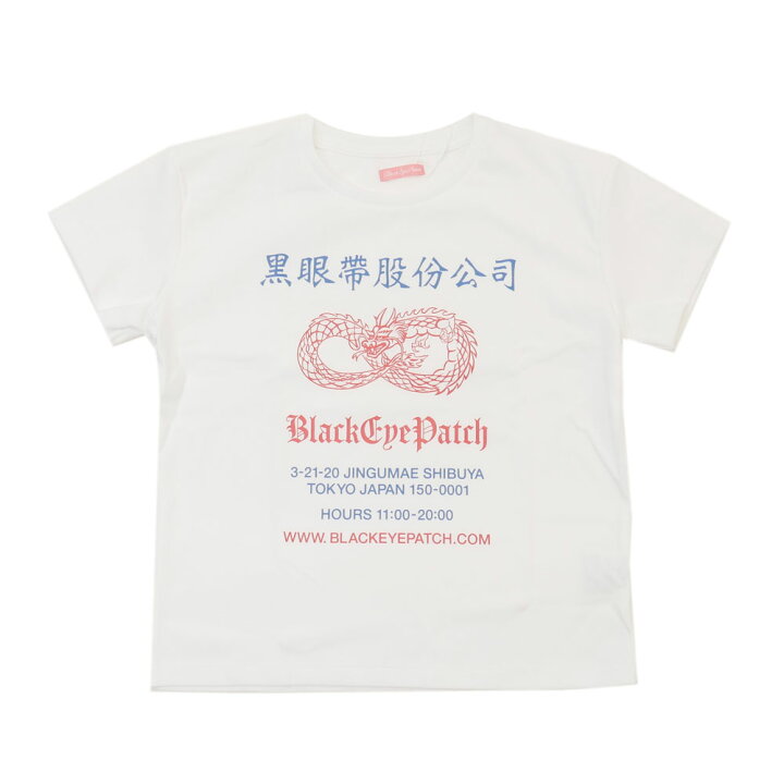 楽天市場】【月間優良ショップ 8度受賞】 新品 ブラックアイパッチ  