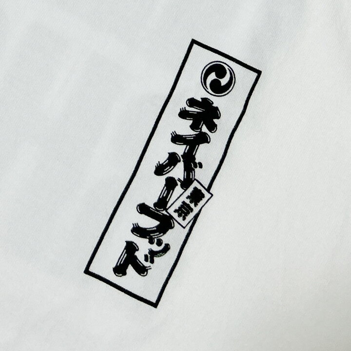 楽天市場】【24年12月度 8度目の月間優良ショップ受賞】 新品  