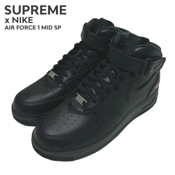 楽天市場】【月間優良ショップ7度受賞】 シュプリーム SUPREME x 