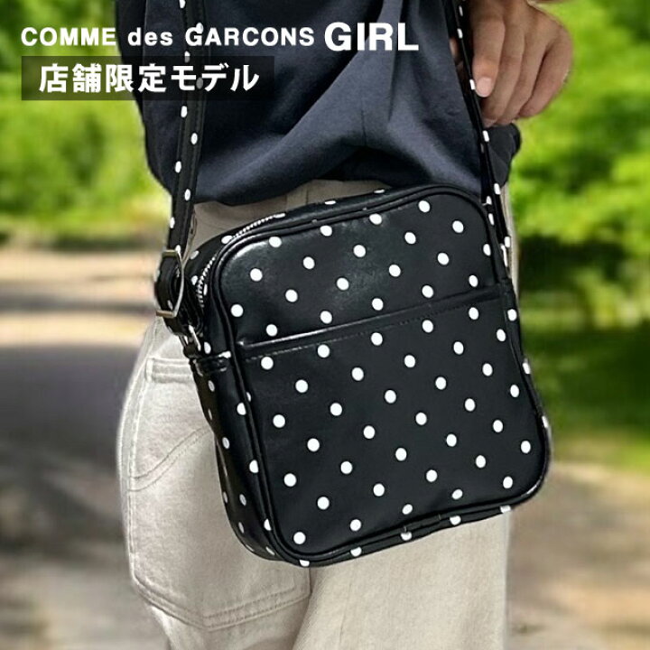 楽天市場】【月間優良ショップ7度受賞】 新品 コムデギャルソン COMME 