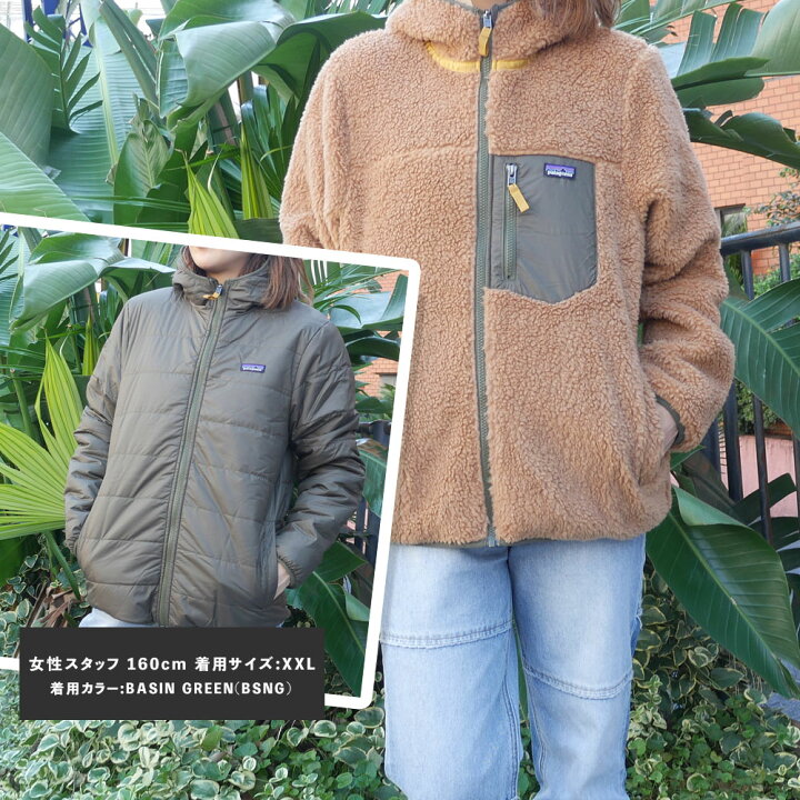 楽天市場】【月間優良ショップ 8度受賞】 新品 パタゴニア Patagonia  