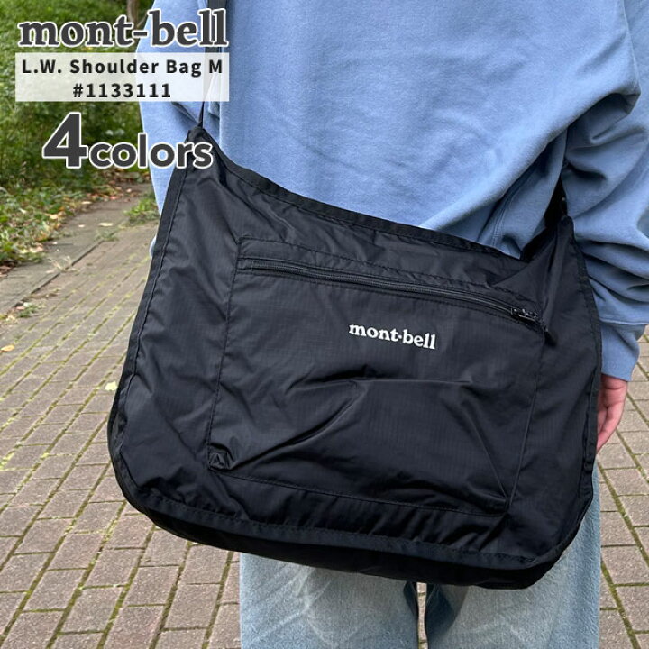 楽天市場】【月間優良ショップ 8度受賞】 新品 モンベル mont-bell  