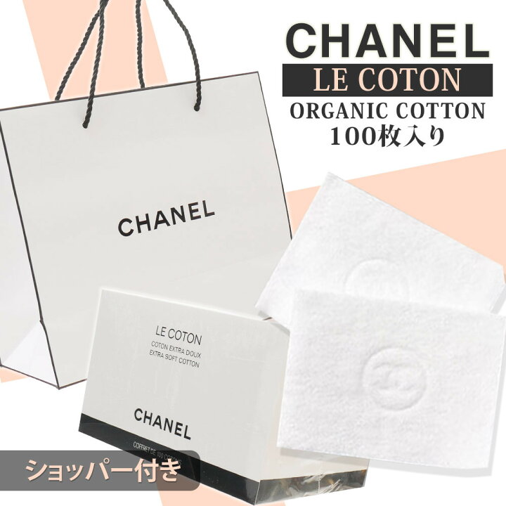 楽天市場】【月間優良ショップ 8度受賞】 新品 シャネル CHANEL LE  