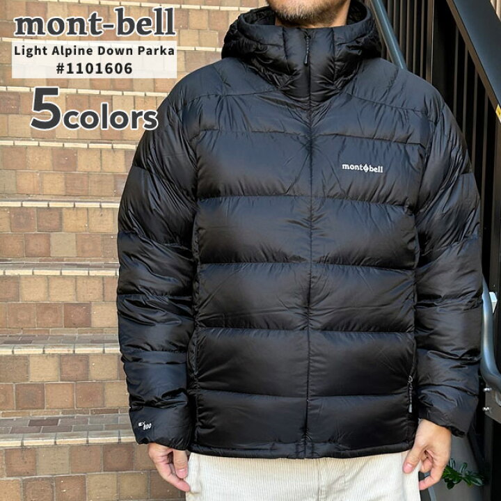 楽天市場】【月間優良ショップ 8度受賞】 新品 モンベル mont-bell  