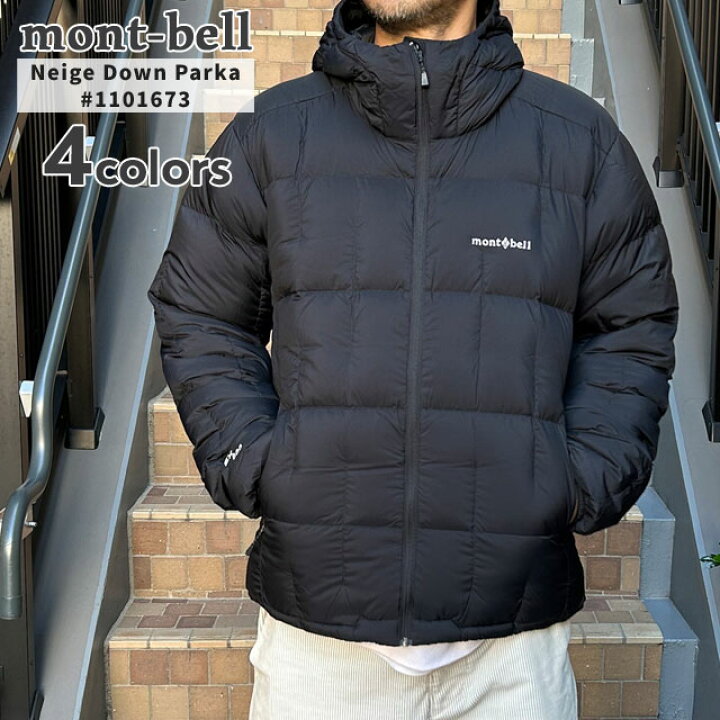 楽天市場】【月間優良ショップ 8度受賞】 新品 モンベル mont-bell  