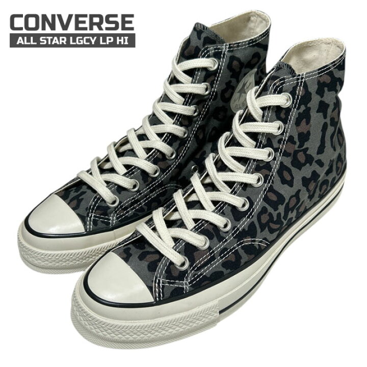 楽天市場】【月間優良ショップ 8度受賞】 新品 コンバース CONVERSE  
