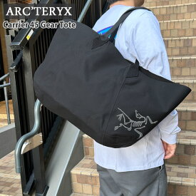 【月間優良ショップ 8度受賞】 新品 アークテリクス ARC'TERYX Carrier 45 Gear Tote キャリア ギア トート X000007449 アウトドア キャンプ クライミング 登山 通勤 ビジネス
