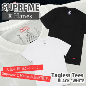 【月間優良ショップ 8度受賞】 新品 シュプリーム SUPREME x ヘインズ Hanes Tagless Tee クルーネック Tシャツ 単品 バラ売り インナー ロゴ トップス カットソー アンダーウェア ラッピング対応可 誕生日 記念日 プレゼント ギフト お祝い メンズ レディース ETI003