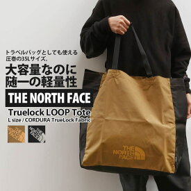【月間優良ショップ 8度受賞】 新品 ザ・ノースフェイス THE NORTH FACE Truelock LOOP Tote L トゥルーロック ループ トート バッグ メンズ レディース 新作 NM82188R NM82240R NM82358R