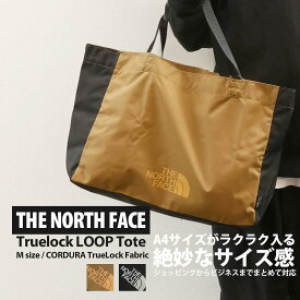 【月間優良ショップ 8度受賞】 新品 ザ・ノースフェイス THE NORTH FACE Truelock LOOP Tote M トゥルーロック ループ トート バッグ メンズ レディース 新作 NM82189R NM82241R NM82359R
