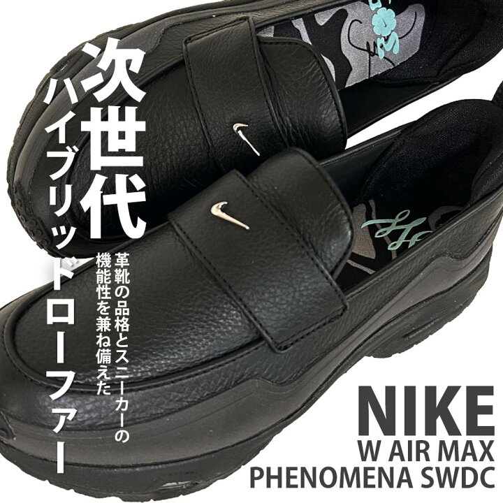 楽天市場】【月間優良ショップ 8度受賞】 新品 ナイキ NIKE W AIR MAX  