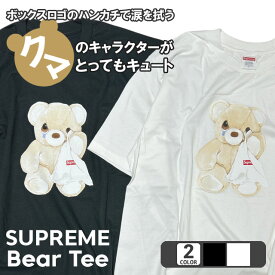 【月間優良ショップ 8度受賞】 新品 シュプリーム SUPREME 25SS Bear Tee Tシャツ メンズ レディース 2025SS 新作 ストリート スケート スケーター