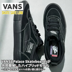 yԗDǃVbv 8x܁z Vi oY VANS Skate Safe Low XP[g Z[t [ Xj[J[ Y fB[X V pX XP[g{[h Palace Skateboards DANNY BRADY ETI002