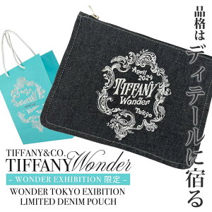 yԗDǃVbv 8x܁z Vi eBt@j[ TIFFANY&CO. eBt@j[_[W  Wonder Tokyo Exibition Limited Denim Pouch |[` Nb`obO Rfj Vbv Vbp[ V M