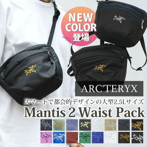 yԗDǃVbv 8x܁z Vi A[NeNX ARC'TERYX Mantis 2 Waist Pack }eBX2 EGXgpbN EGXg obO EGXg|[` {fBobO 2.5L X000006100 X000008973 AEghA L