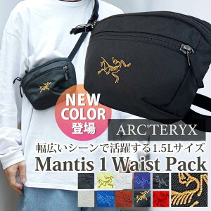 yԗDǃVbv 8x܁z Vi A[NeNX ARC'TERYX Mantis 1 Waist Pack }eBX1 EGXgpbN EGXg obO EGXg|[` {fBobO 1.5L X000006157 X000009234 AEghA L