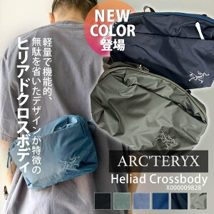 yԗDǃVbv 8x܁z Vi A[NeNX ARC'TERYX Heliad Crossbody qAh NX{fBobO EGXgobO V_[obO X000009828 Y fB[X V AEghA L