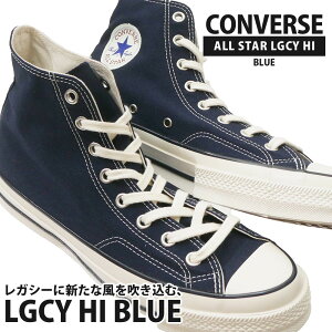 yԗDǃVbv 8x܁z Vi Ro[X CONVERSE ALL STAR LGCY HI I[X^[ KV[ nCJbg 1SE646 31316090 Xj[J[ Y fB[X jp V `bNeC[ Chuck Taylor 
