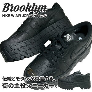 yԗDǃVbv 8x܁z Vi iCL NIKE W AIR JORDAN 1 BROOKLYN LOW GAW[_1 ubN  Xj[J[ U[ 6cm\[ HF3184-001 EBY fB[X V ETA004