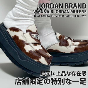 yԗDǃVbv 8x܁z Vi W[_uh JORDAN BRAND X܌ WMNS AIR JORDAN MULE SE GAW[_ ~[ T{ T_  [t@[ XbvI IB1497-001 EBY 