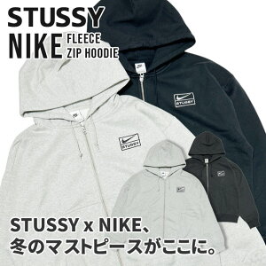 yԗDǃVbv 8x܁z Vi Xe[V[ STUSSY x iCL NIKE FLEECE ZIP HOODIE t[X Wbv p[J[ N Y XP[g Xg[g GCg{[ XgbNS V