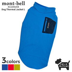 yԗDǃVbv 8x܁z Vi x mont-bell hbO T[} WPbg LARGE [WTCY hbOEFA  p ^ ^ |Pbgt DOGGIE's Collection 1134154 V ETK024-2