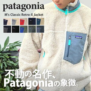 yԗDǃVbv 8x܁z Vi p^SjA Patagonia M's Classic Retro-X Jacket NVbN gX WPbg t[X pC bVn h h  N 23056 Y fB[X