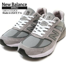 【25年12月度月間優良ショップ受賞記念に価格見直しました】 新品 ニューバランス New Balance M990GL5 スニーカー GREY/CSTLRCK グレー 灰色 メンズ 新作