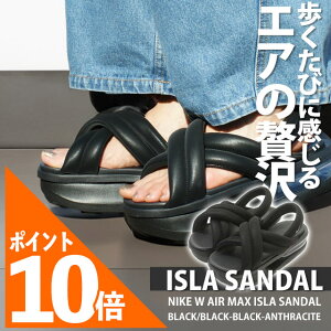 [Ԍ|Cg10{I] yʌʉiz Vi iCL NIKE W AIR MAX ISLA SANDAL GA}bNX AC T_  X|T FJ5929-003 EBY fB[X V