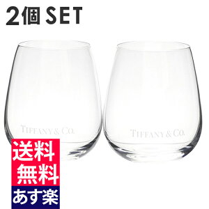 ティファニー グラス ペアの人気商品 通販 価格比較 価格 Com