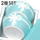 TIFFANY&CO. ティファニー ブルーボックス ボウル2個セット 290002884014 【新品】 結婚祝い お祝い プレゼント バレンタイン お皿 食...