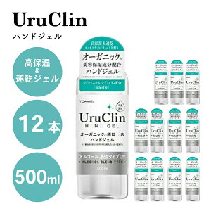 y1000~|bLz ܂Ƃߔ AR[ nhWF e 500ml 12{ ۃWF ECX ECX΍ AR[ I[KjbN EN UruClin 