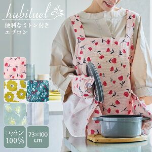 ~gtGv Gv Ԃ邾 ۈm 킢 fB[X Lb` ̓ hV̓ Ar`A habituel v[g wp[ 