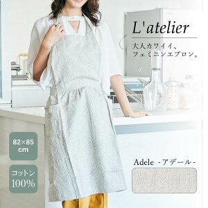 y}\Ԓ1000~|bLIzGv  ۈm 킢 fB[X Lb` O ̓ hV̓ gG Latelier َq o^C zCgf[ ؂₩ Vv