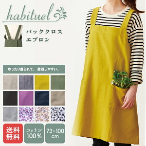 Gv obNNX Ԃ邾 ۈm 킢 fB[X Lb` ̓ hV̓ Ar`A habituel v[g wp[ ob^ \ tXeB obNNX