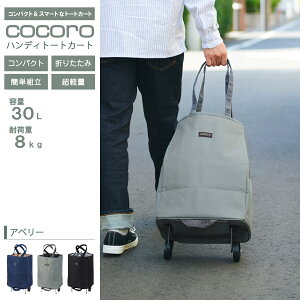 Ax[ nfB VbsOJ[g g[gJ[g e30L L[ gNP[X J[g ^ ܂肽 ^ ^Ct ۗۉ e 蕨 Mtg v[g