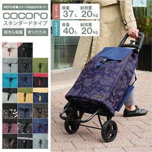 X^_[hJ[g J[g e37L 40L L[ VbsOJ[g ۗۉ ^ ܂肽 ^ ^Ct Pz_[ ۗۉ RpNg y e v[g