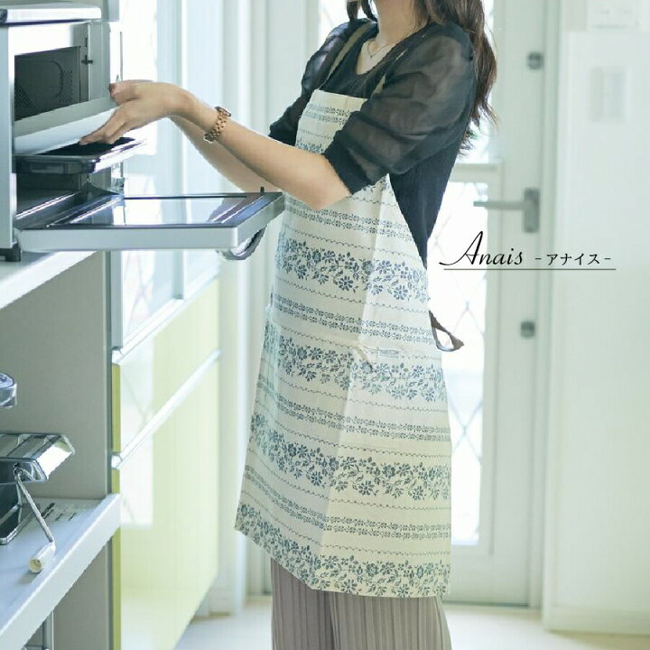 楽天市場 1000円ポッキリ 送料無料 メール便 エプロン おしゃれ 保育士 レディース キッチン 生活雑貨 ナチュラル 前結び たすき掛け 大人 かわいい シンプル ショート丈 コットン 綿 お稽古 習い事 家事 料理教室 母の日 通販 レップ Cliffhanger 楽天市場 1000円ポッキリ 送料無料 メール便 エプロン おしゃれ 保育士 レディース キッチン 生活雑貨 ナチュラル 前結び たすき掛け 大人 かわいい シンプル ショート丈 コットン 綿 お稽古 習い事 家事 料理教室 母の日 通販 レップ Cliffhanger