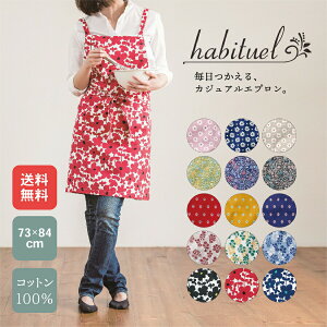 Gv ۈm 킢 fB[X Lb` O ̓ hV̓ Ar`A habituel [X v[g wp[ fCW[ J[m Ab^ t Z} obNNX