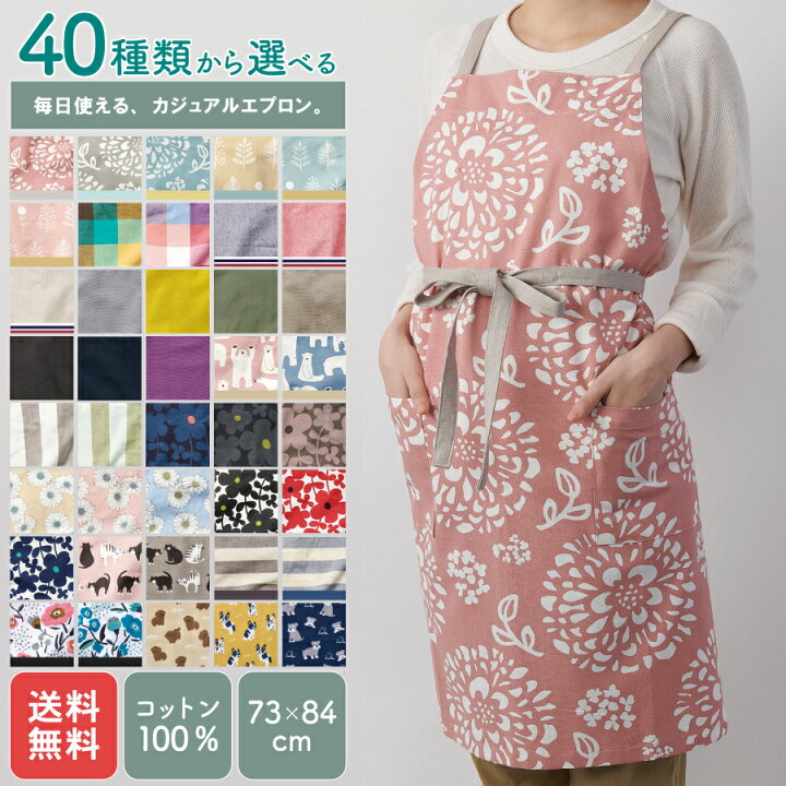 楽天市場】【1/15限定2000円以上で10%OFF】エプロン 保育士 レディース 