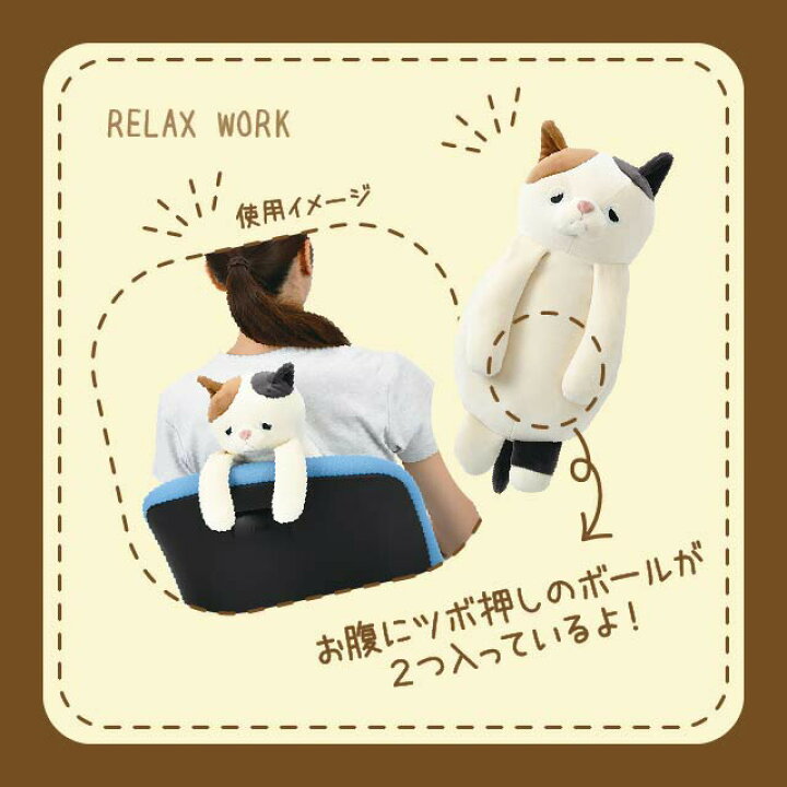 楽天市場 お買い物マラソン中p10倍 プレミアムねむねむアニマルズ 背中ツボ押しクッション リラワーク リラックス テレワーク デスクワーク 癒し かわいい 気持ちいい ねこ いぬ カワウソ りぶはあと Cliffhanger