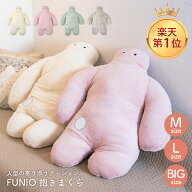フニオ 抱き枕 FUNIO Mサイズ Lサイズ BIGサイズ ふにお 抱きまくら ベッド ゆるかわ 人型 カラー パステ…