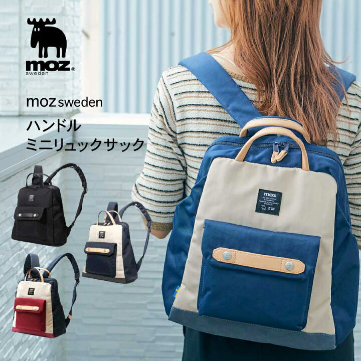 楽天市場】【6/11 1:59までMAX20％OFFクーポン】moz ハンドルミニ 