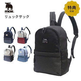 【選べる特典付き】moz リュック/バックパック ZZEI-05 リュックサック A4 ラウンド型 持ち運び 便利 マザーズバッグ おしゃれ オシャレ かわいい 可愛い エルク 北欧 バッグ 生活雑貨 雑貨 通勤・通学 軽量 軽い 収納力 キャンパスバッグ アウトドア 送料無料