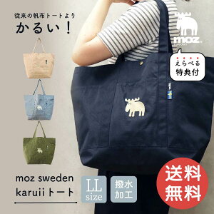 y11/27 1:59܂MAX20OFFN[|zmoz karuiig[g LL s W[ g[gobO gxObY H k 킢  y e 傫 LpXobO }}obO 