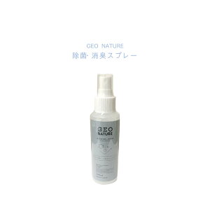 �y5/30 0:00�`6/1 23:59�܂ōő�P20�{�z�E�C���X�΍� �A���R�[���t���[ GEO NATURE 100ml ���� ���L�X�v���[ �O���[�o���A���[