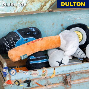 プラッシュトイ DULTON ダルトン 個性的 ユニーク 犬用おもちゃ ペット 愛犬 かわいい 鳴き笛 ボーイ アラームクロック ニュースペーパー カップ ソーサー トースト バナナ ドリルドライバー