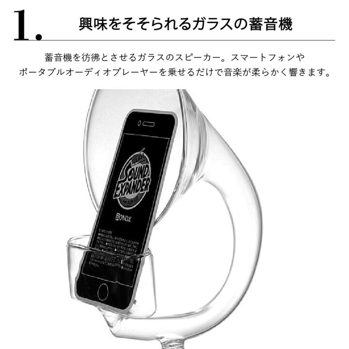 楽天市場】【4/10 1:59までMAX20％OFFクーポン】ガラスサウンド 