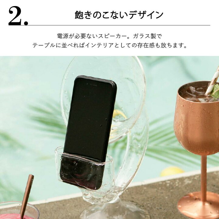 楽天市場】【4/10 1:59までMAX20％OFFクーポン】ガラスサウンド 